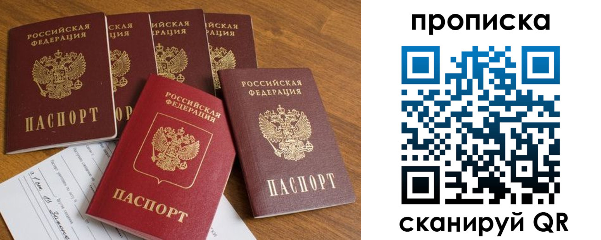 временная регистрация адрес в Кашине